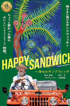 Happy Sandwich poster