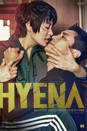 Hyena
