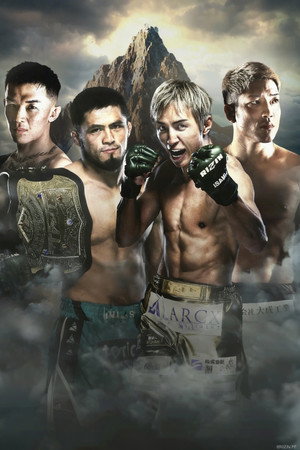 大和開発 presents RIZIN LANDMARK 13 in FUKUOKA