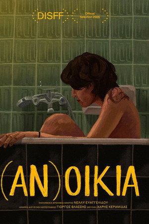 HOME poster