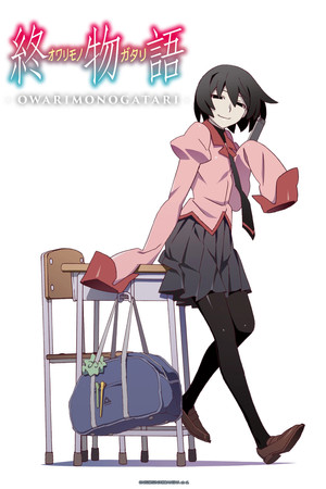 Owarimonogatari