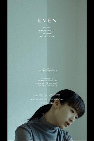 EVEN poster