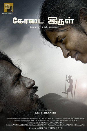 Darkness of Summer poster