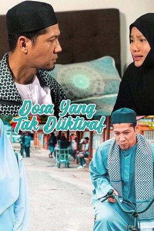 Dosa Yang Tak Diiktiraf