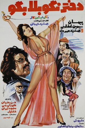 Don't say girl, say evil