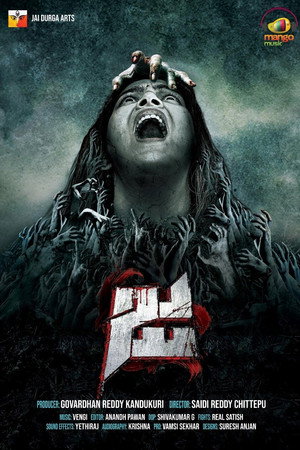 Ja poster