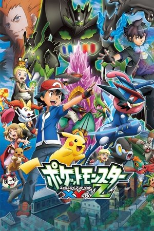 Pokemon XYZ  بوكيمون اكس واي زد