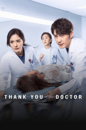 Thank You Doctor