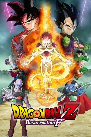 Dragon Ball Z 15: Resurrection 'F'  دراغون بول زد