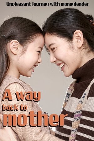 A Way Back to Mother