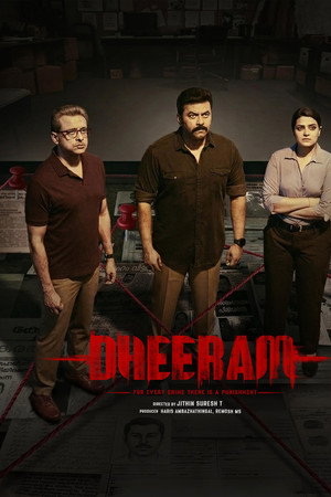 Dheeram