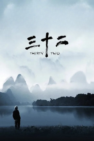 Thirty Two poster