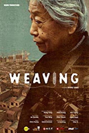 Weaving poster