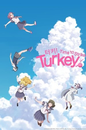 터키!: 타임 투 스트라이크