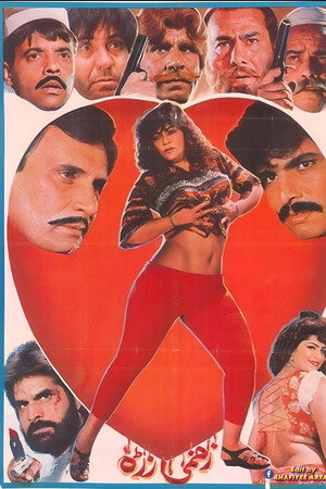Zakhmi Zara poster