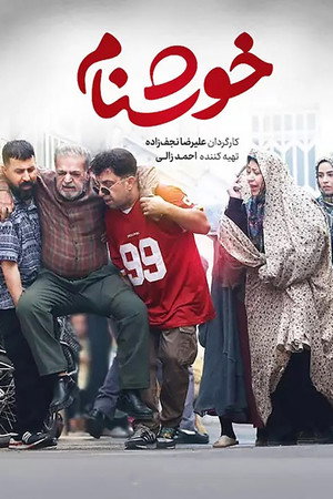 Khoshnam