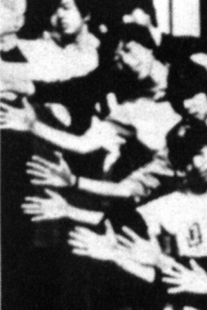 SEIJO, DANCING FELLOWS; A GRADUATION CHAPTER poster