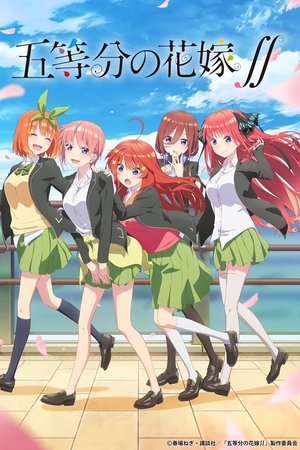 Imagen Gotoubun no Hanayome 2