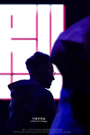Fade
