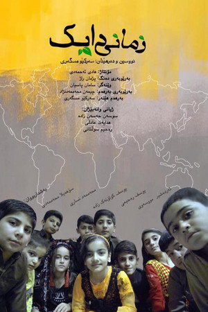 Mother Tongue poster