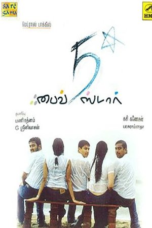 Five Star
