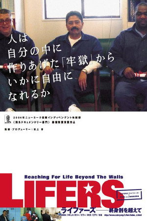 Lifers poster