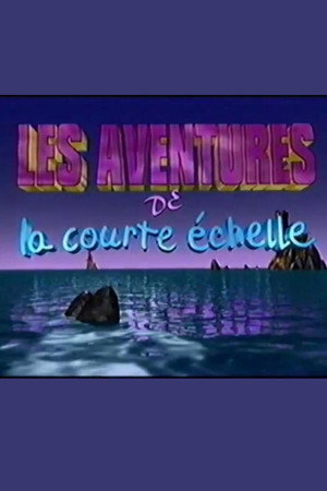 Les aventures de la courte échelle