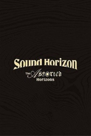 Sound Horizon Treasured Blu-ray & DVD 『The Assorted Horizons』