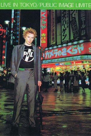 Public Image Ltd. : Live in Japan '83