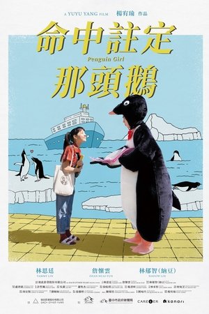Penguin Girl