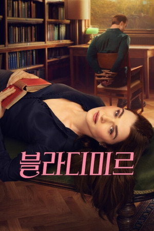 블라디미르