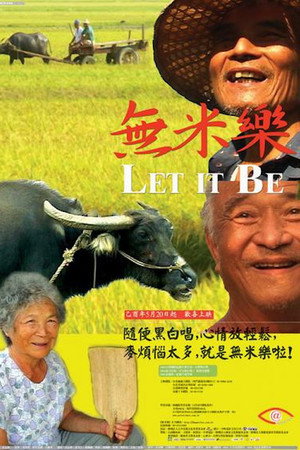 Let It Be poster