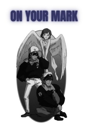 Poster of On Your Mark