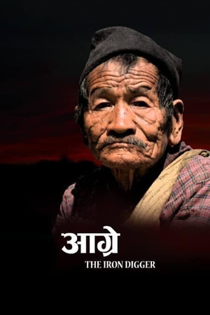 Aagre: The Iron Digger poster