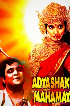 Adyashakti Mahamaya