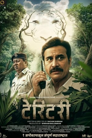 9xFlix Territory 2023 Marathi Full Movie WEB-DL 480p 720p 1080p Download