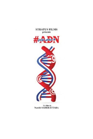 #ADN