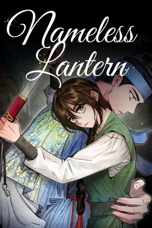 Nameless Lantern
