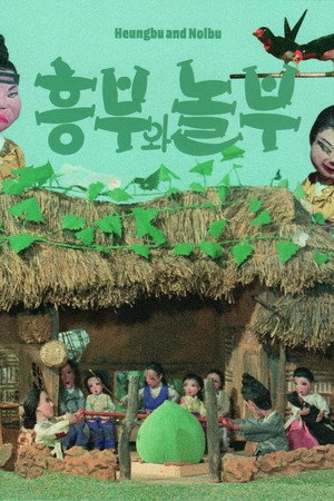 Heungbu and Nolbu poster