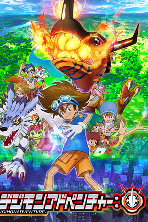 Imagen Digimon Adventure 2020
