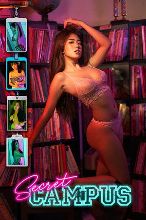 시크릿 캠퍼스