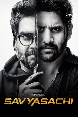 Savyasachi