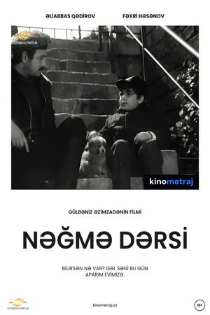 Nəğmə dərsi Nəğmə dərsi