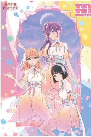 Love Live! Hasunosora Girls' High School Idol Club 3rd Live Tour TRY TRI UNITY!!! with Cerise Bouquet