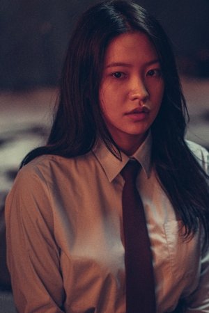 강령: 귀신놀이