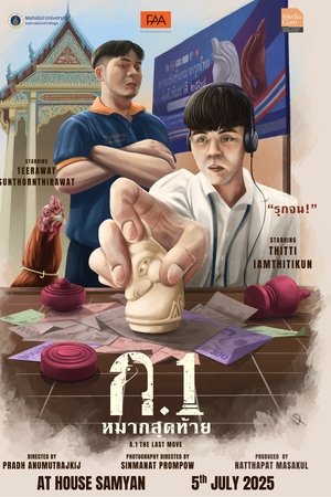 A.1 The Last Move