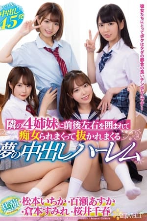 I Was Surrounded On All Sides By These 4 Sisters, And They Subjected Me To Some Serious Slut Treatment And Gave Me A Dream-Cum-True Creampie Harem Good Time Ichika Matsumoto Asuka Momose Chiharu Sakurai Sumire Kuramoto