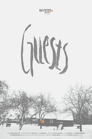 Guests poster