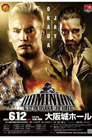 NJPW DOMINION 6.12