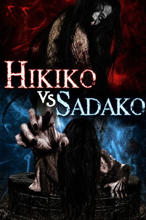 Hikiko-san vs. Sadako
